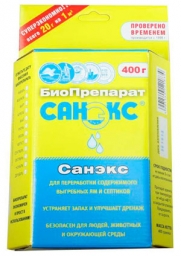 Утилизатор отходов Санэкс (400 гр)